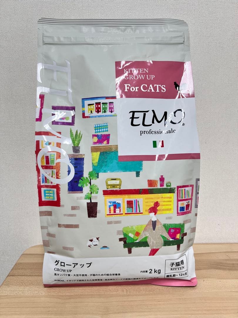 ELMO グローパップ 2kg 子猫用　5袋