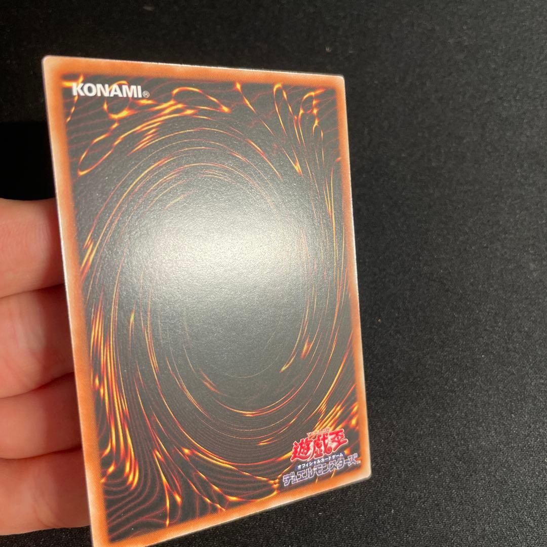 遊戯王　M∀LICE<P>White Rabbit アジア版　STSP プリズマ