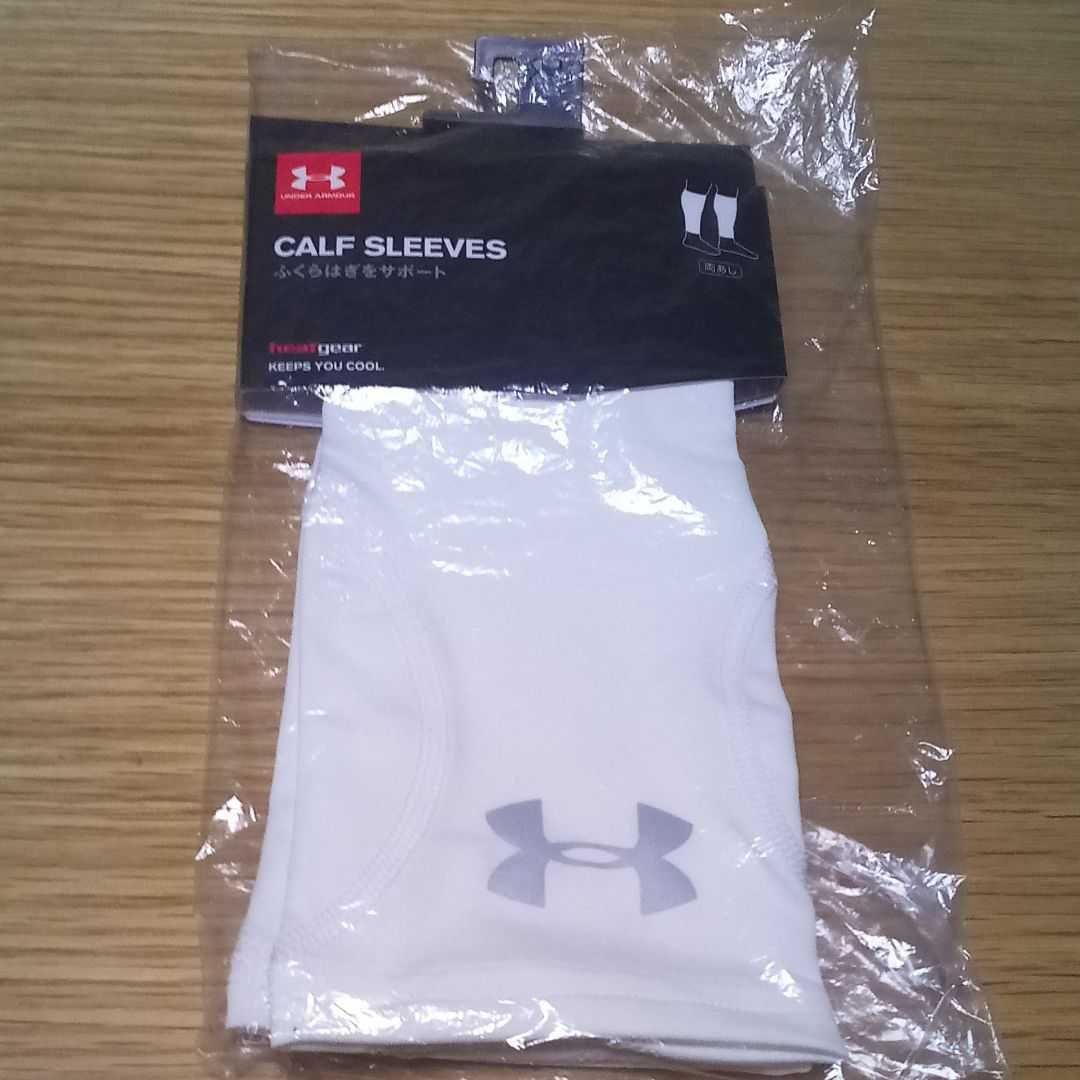白 サイズSM アンダーアーマー カーフスリーブ 新品