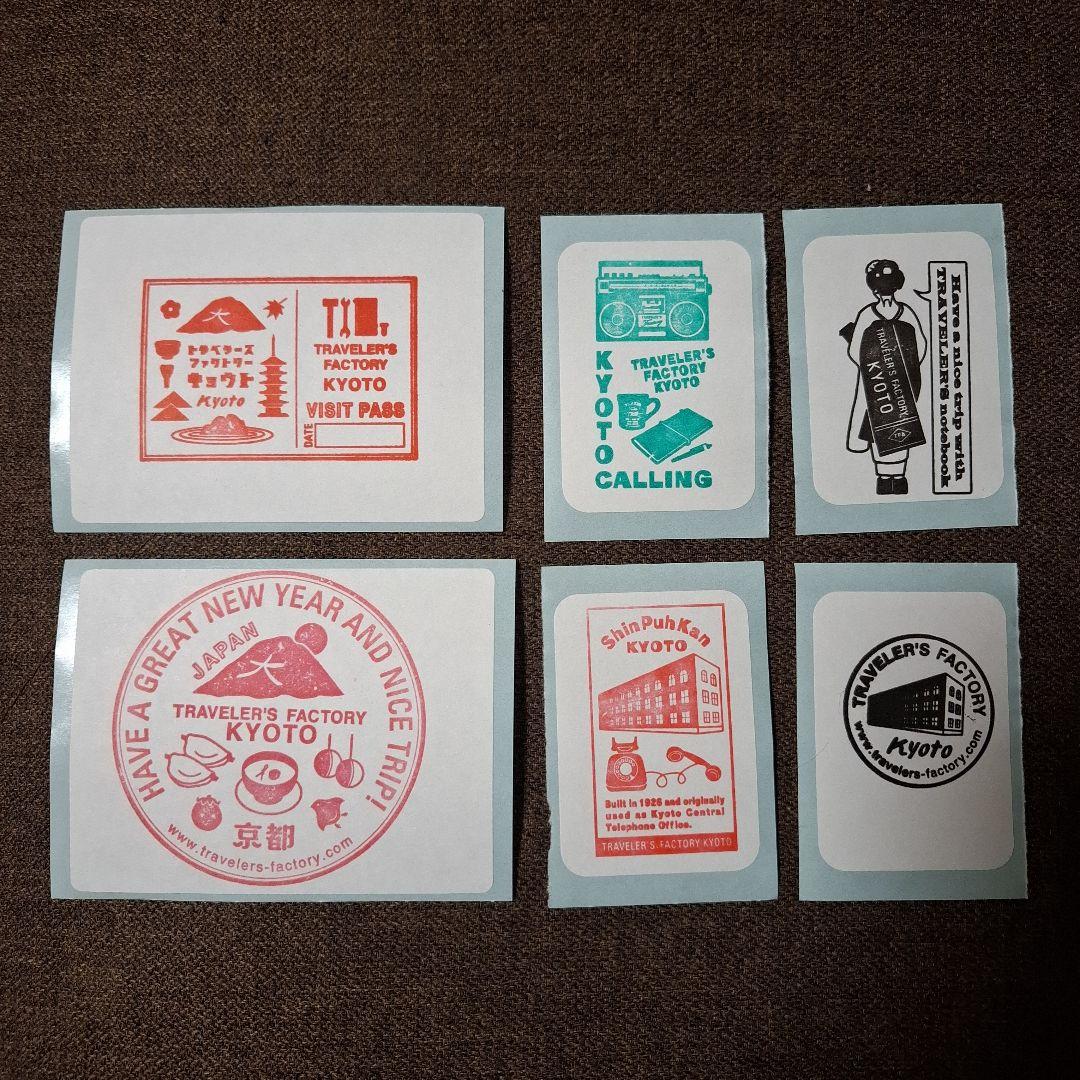 トラベラーズノート 京都限定 ラッピング済 おまけ付