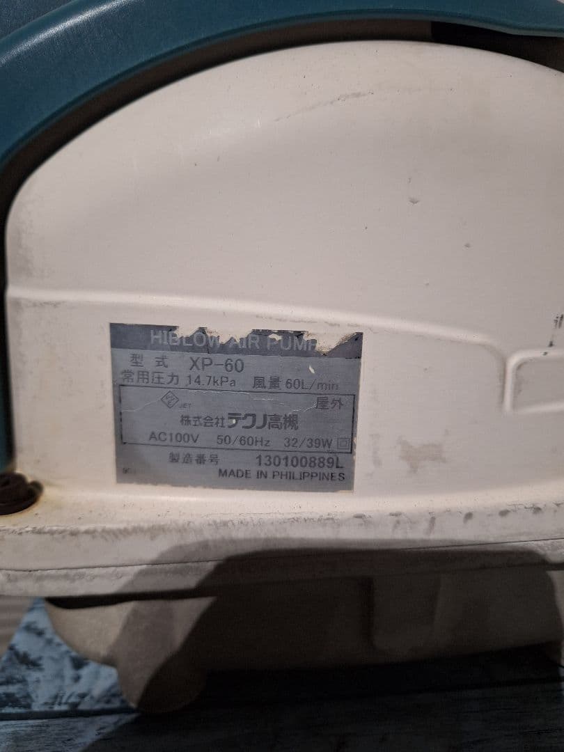 早い者勝ち28日20時まで3台売り中古風量測定済みXPシリーズエアレーション