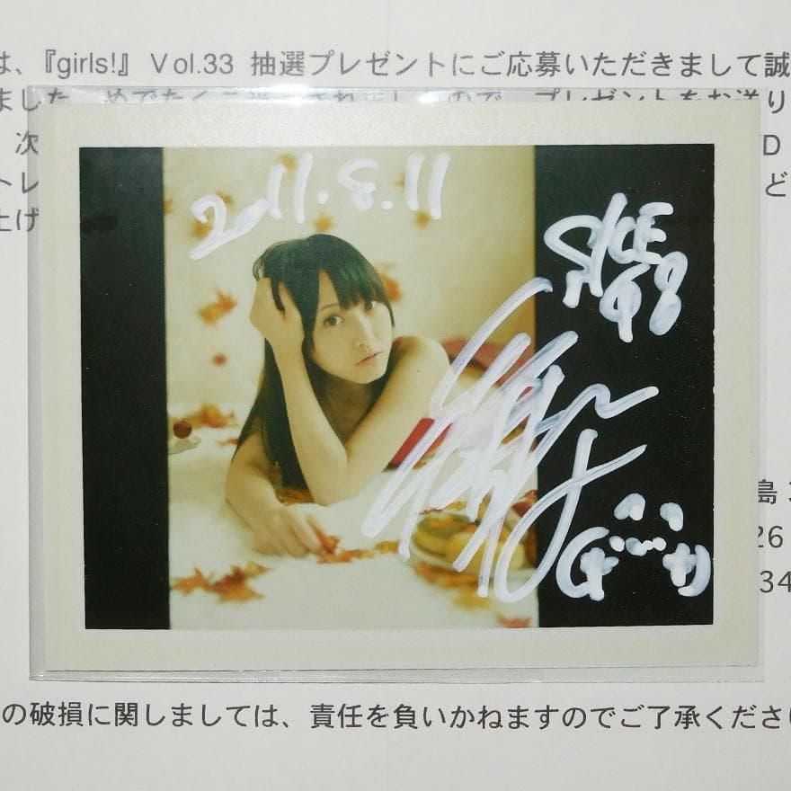 松井玲奈 直筆サイン入りポラロイド チェキ SKE48