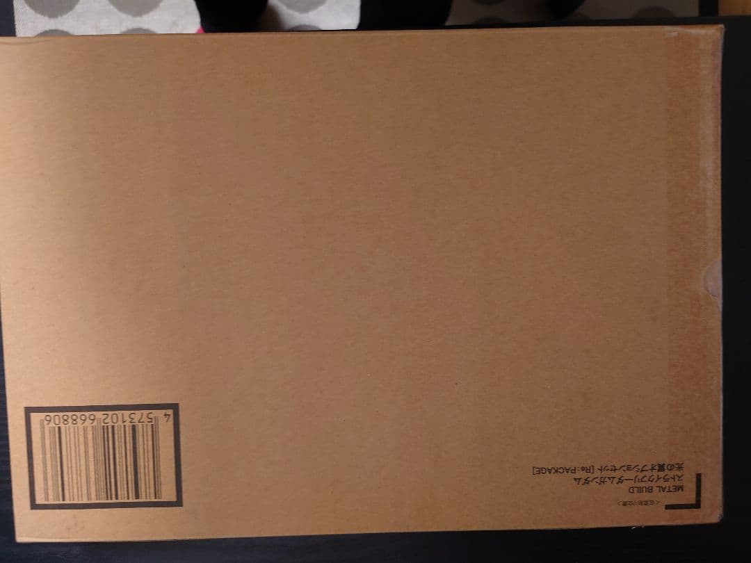 ★検品済★メタルビルド　ストライクフリーダムガンダム 光の翼オプションセット