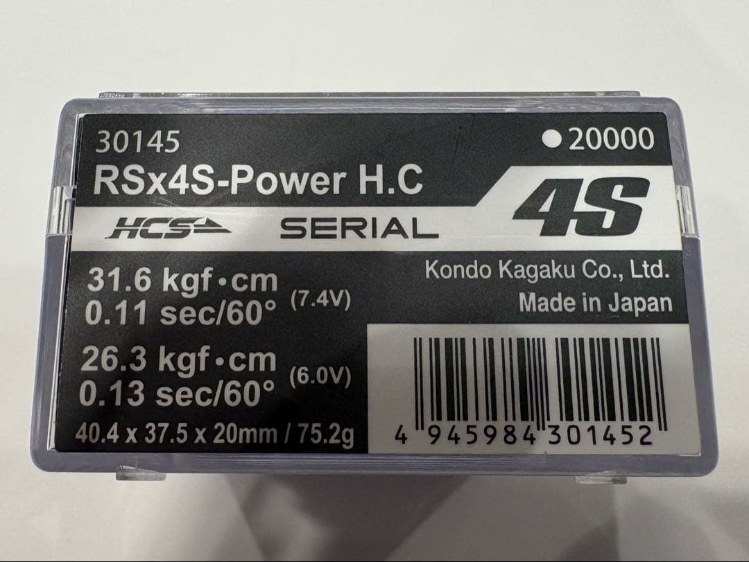 KOプロポ サーボ　RSx4s Power H.C KO-30145　新品