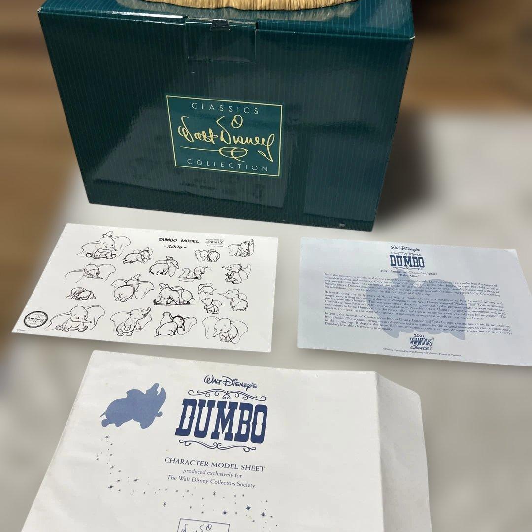 ディズニー陶器ダンボ置物