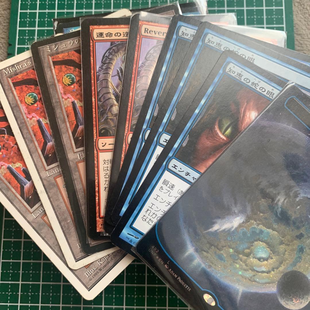 二*言様 【MTG引退品】初音ミク夏etc色々約200枚