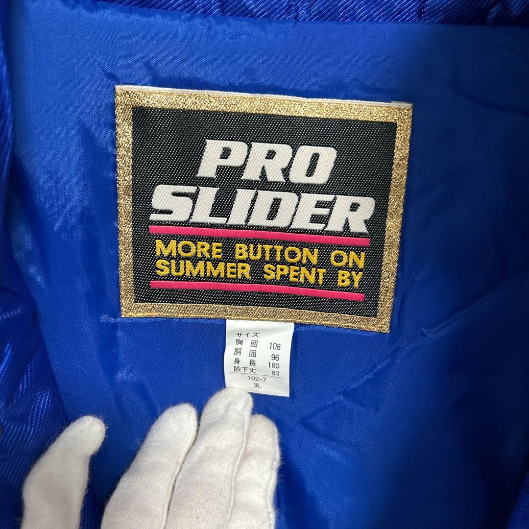 プロスライダー スキーウェア上下セット 3L メンズ 防寒　タグ付き
