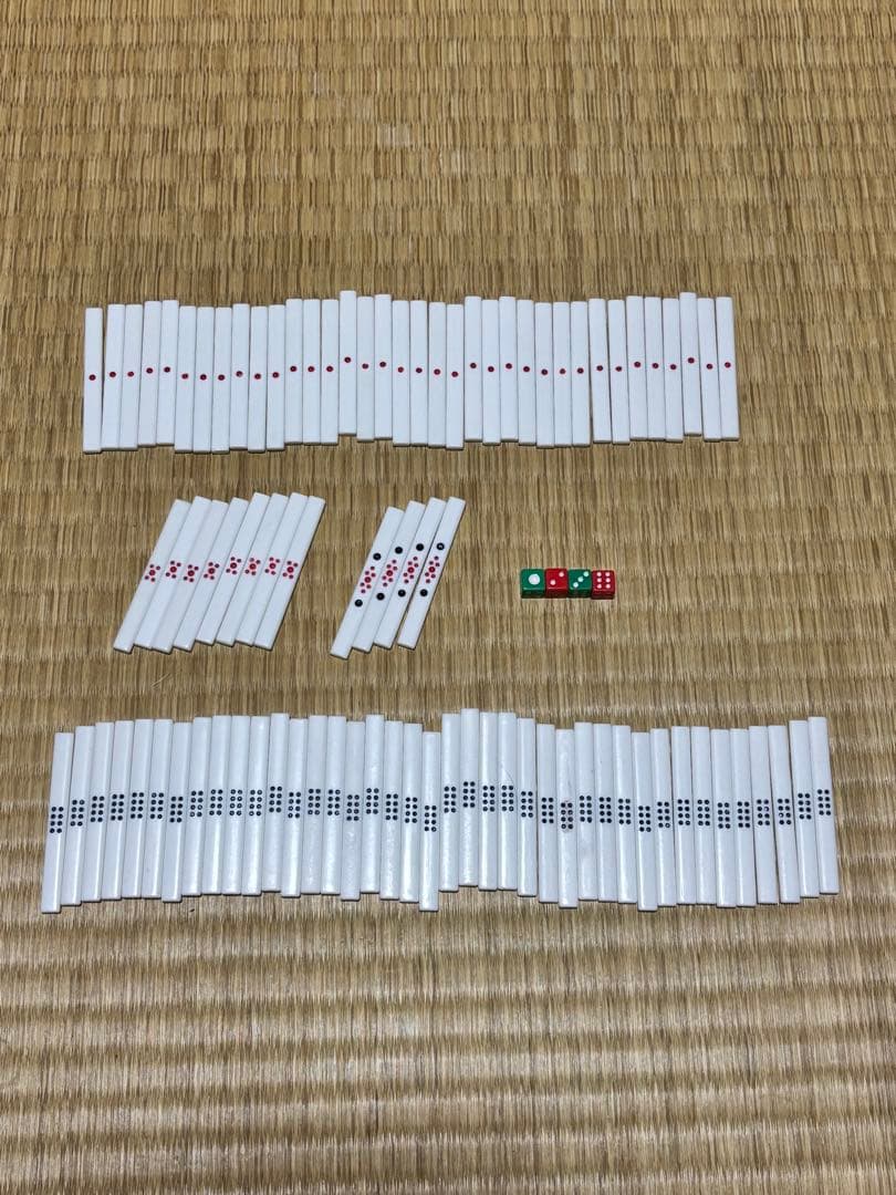 超希少 極美品　ミズノ丸一 麻雀牌 背黄牌　ユリア樹脂