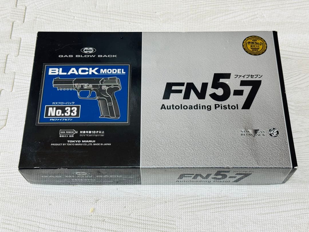 FN5-7 ガスブローバックピストル ブラックモデル
