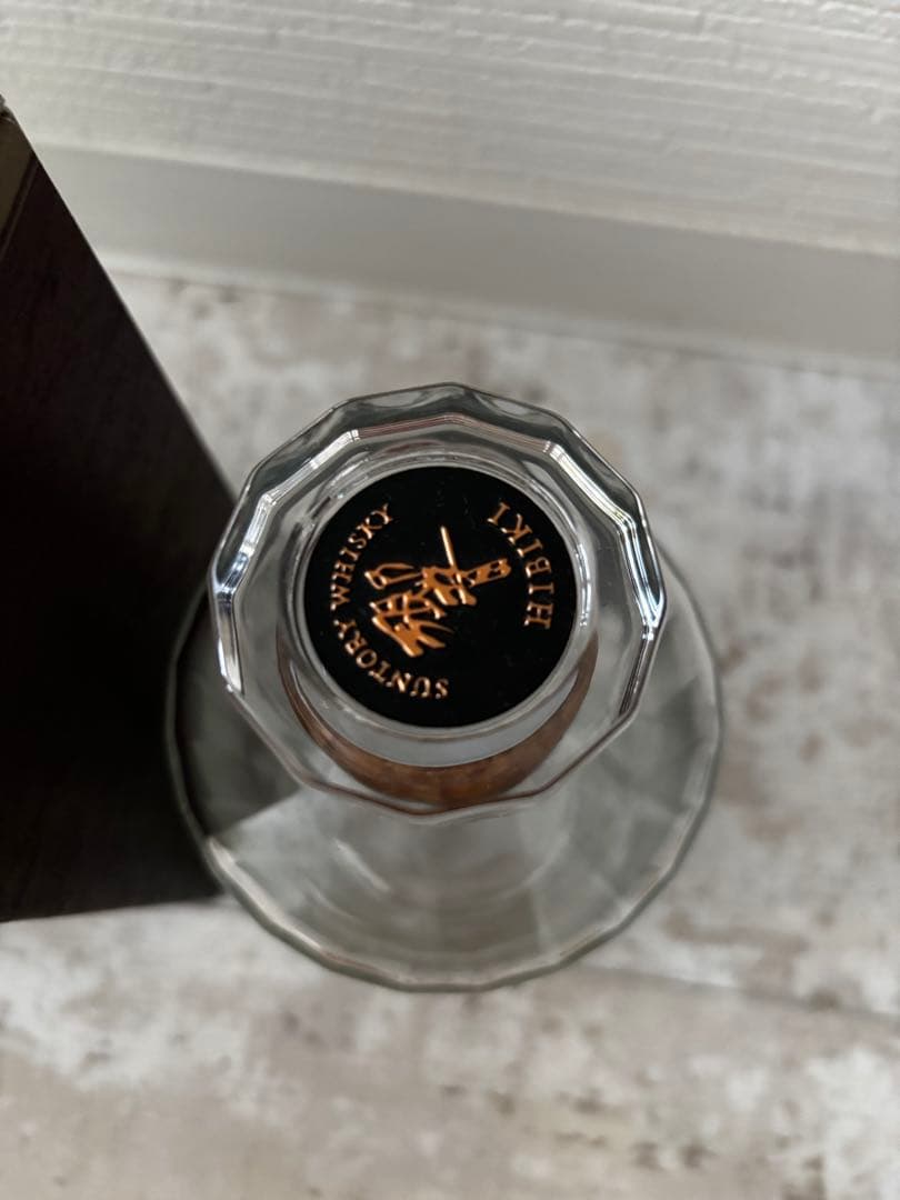 響21年 山崎12年　ウイスキー　空瓶未洗浄