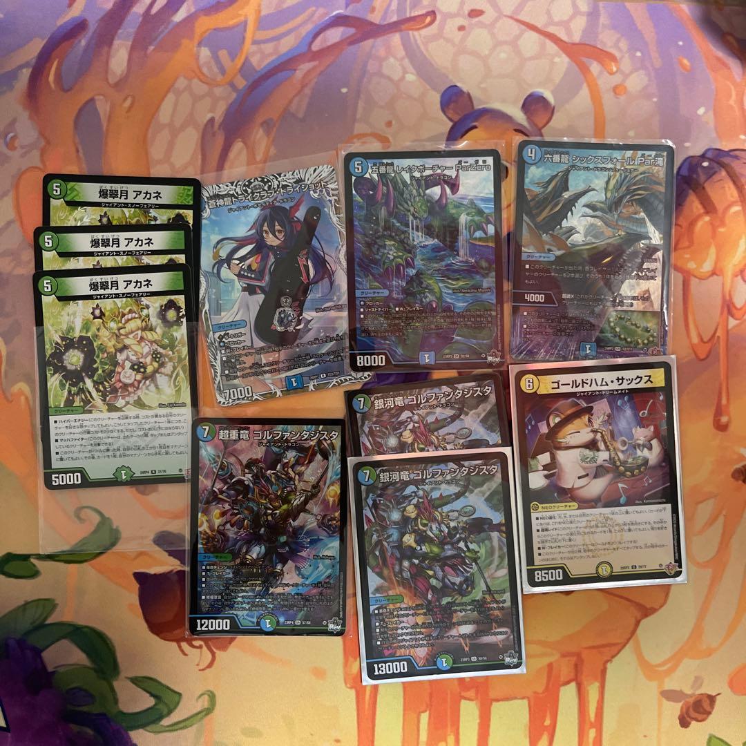 デュエルマスターズ CS優勝デッキ 青緑ジャイアント　40枚＋デッキパーツ付き