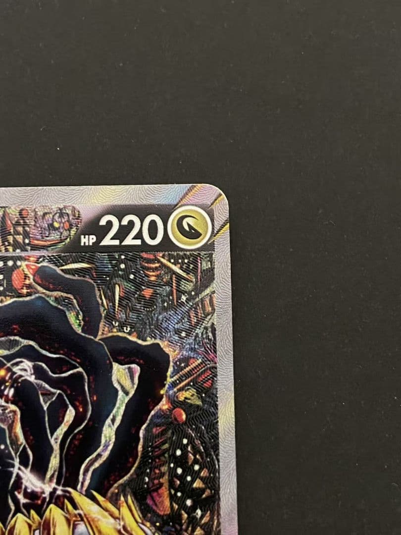 ギラティナV SR S11ロストアビス 111/100