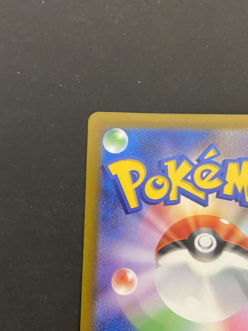 ギラティナV SR S11ロストアビス 111/100