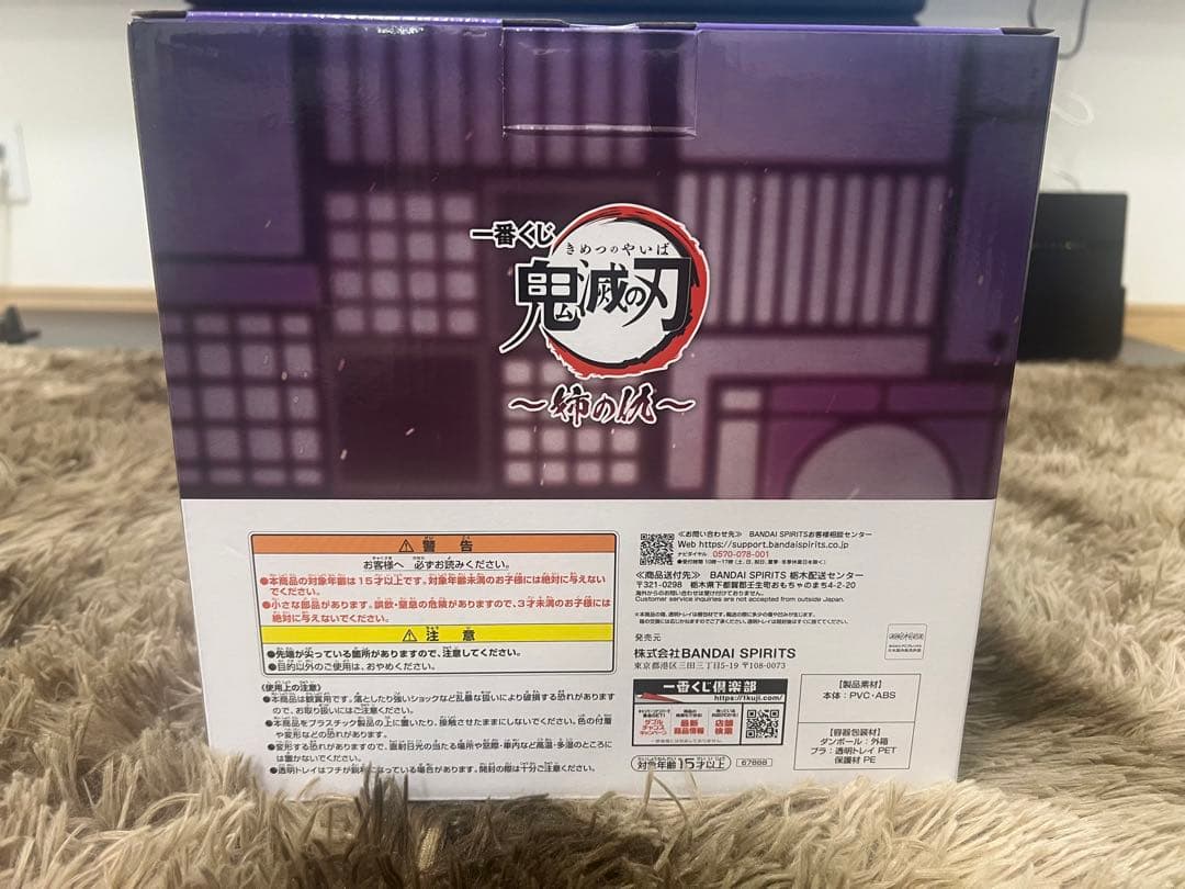 鬼滅の刃 胡蝶しのぶフィギュア A賞