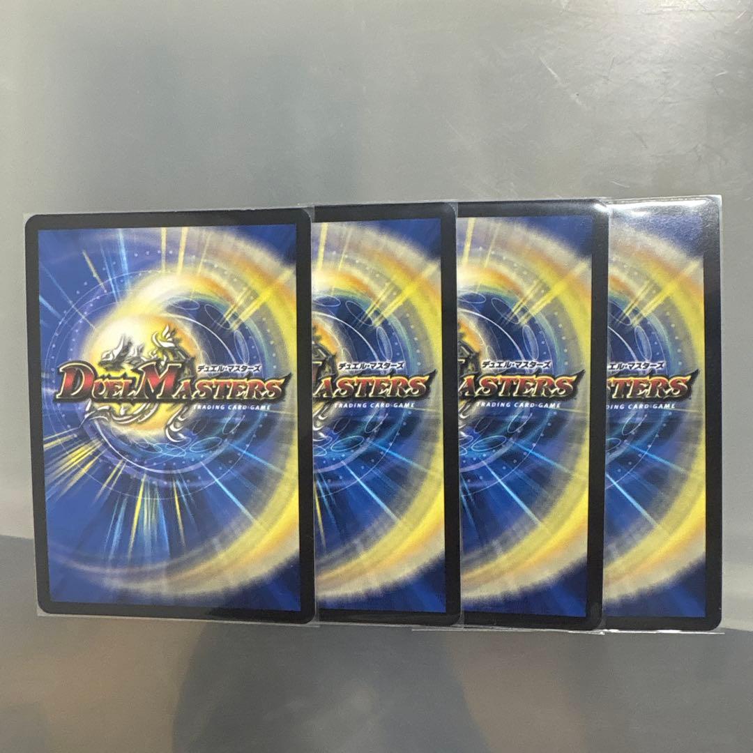 アーテル・ゴルギー二 4枚セット