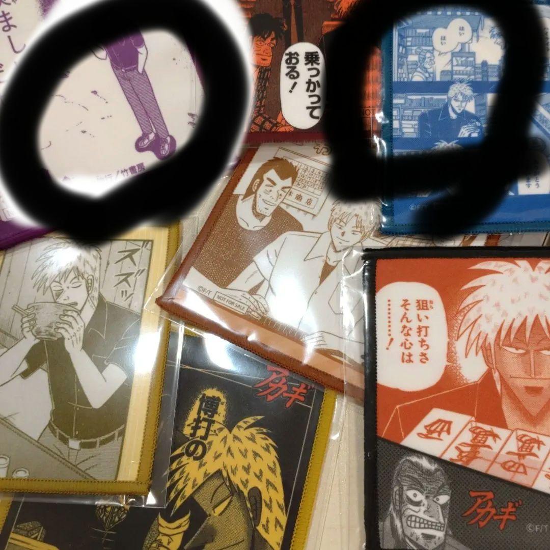 アカギ　ミニクロス　特典　竹書房　コミケ