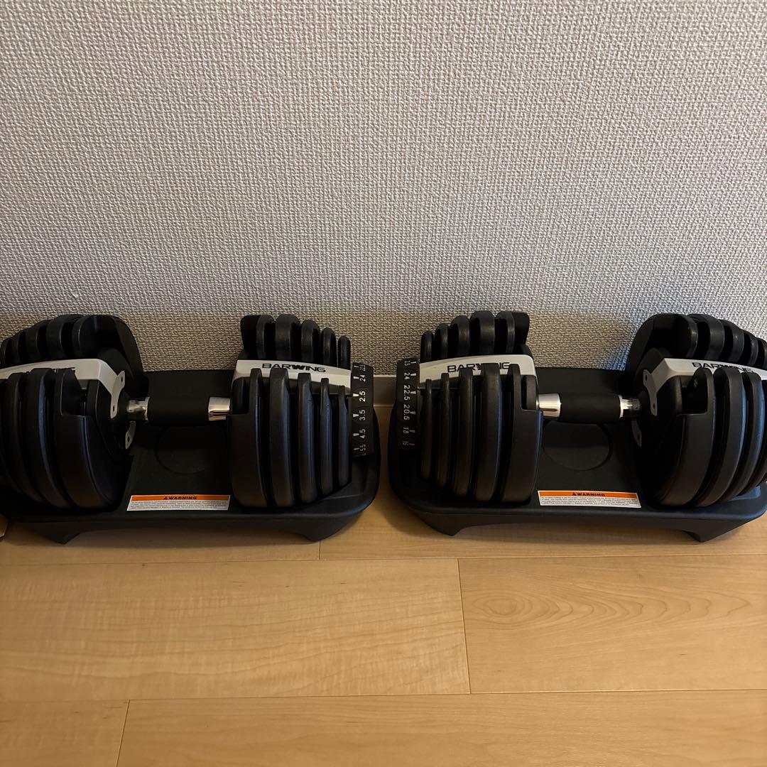 BARWING 調整可能ダンベルセット 24キロ