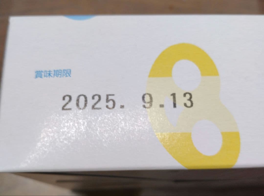 新品未開封　グミッツェル　12個入り×5箱セット