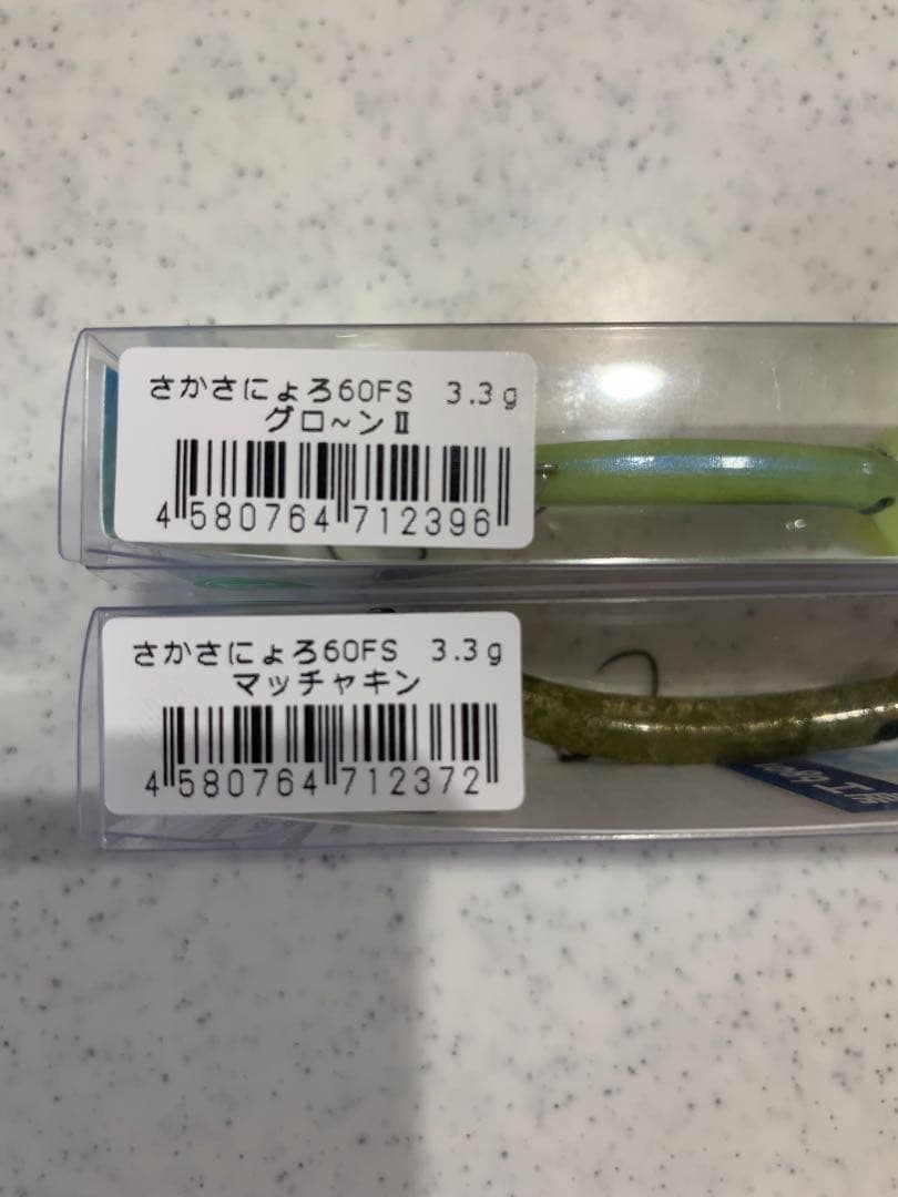 さかさにょろslim 60FS ぐろ〜んII マッチャキン