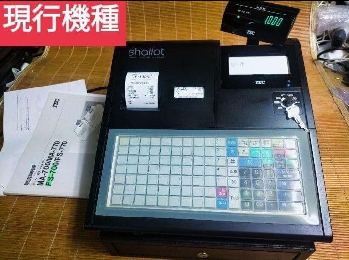 テックレジスター　FS-700　設定無料　現行機種　店名無料　338833