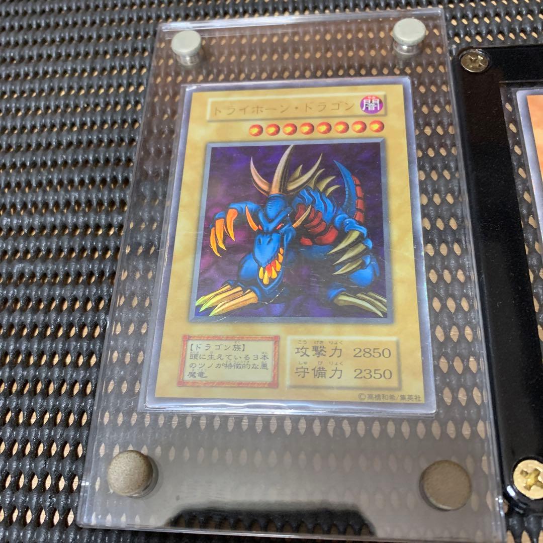 初期遊戯王 ４枚セット