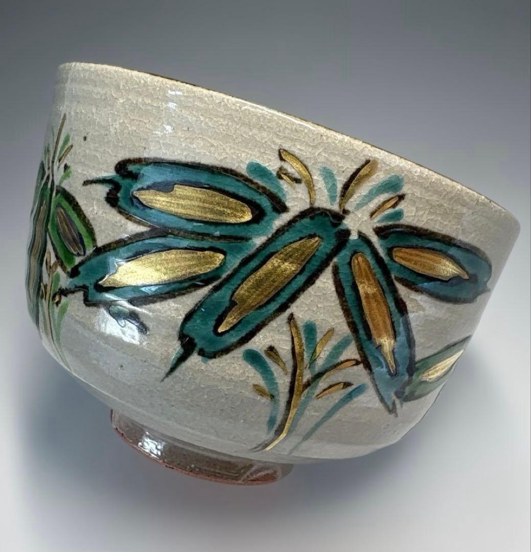 【中古品】暁山造　色絵熊笹茶碗（共箱）