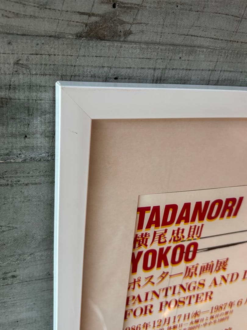 大人気　横尾忠則ポスター額装　TADANORI YOKOO プレイボーイ