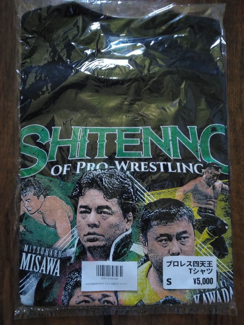 三沢光晴　川田利明　田上明　小橋建太　四天王　Tシャツ