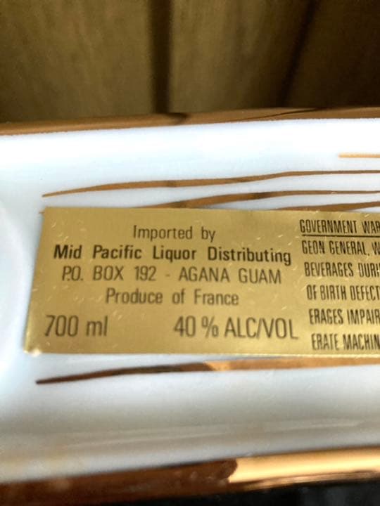 希少❗️未開栓Camus Napoleon vieille reserve