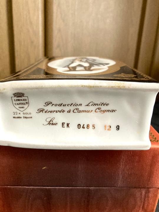 希少❗️未開栓Camus Napoleon vieille reserve