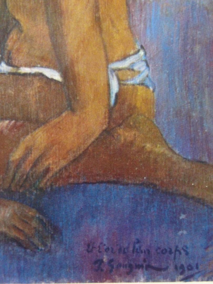 ポール・ゴーギャン、【そして彼女たちの肉体の黄金は】