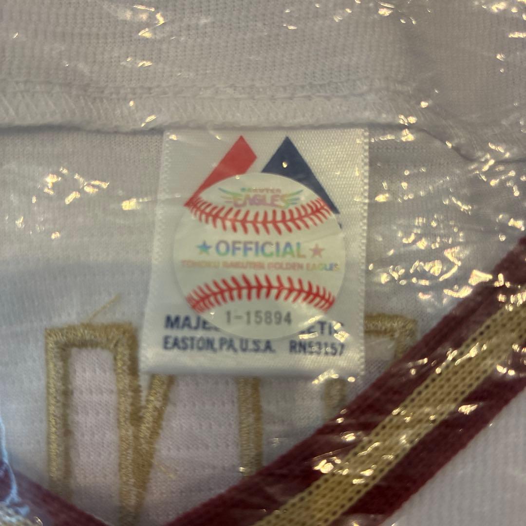 元楽天イーグルス　♯33 銀次選手　直筆サイン入りユニフォーム