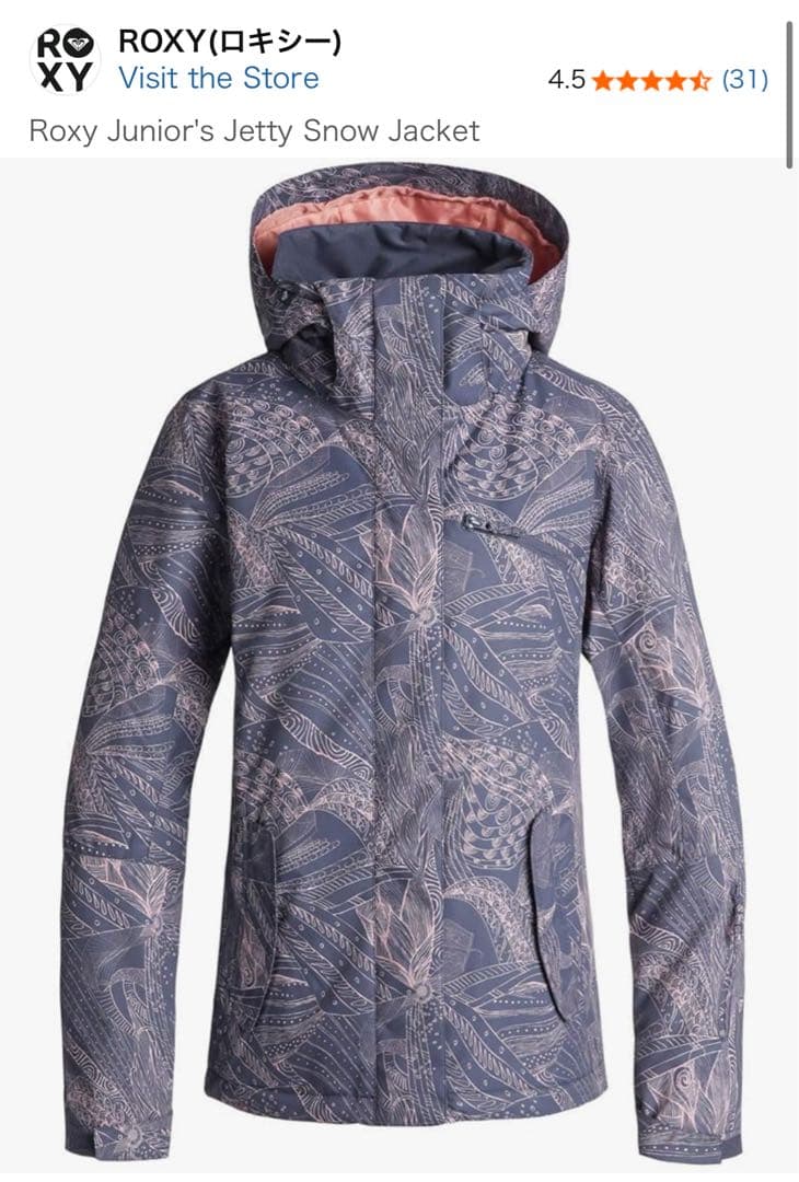 【美品】ROXY スノボウェア　スキーウェア　ロキシー　スノージャケット