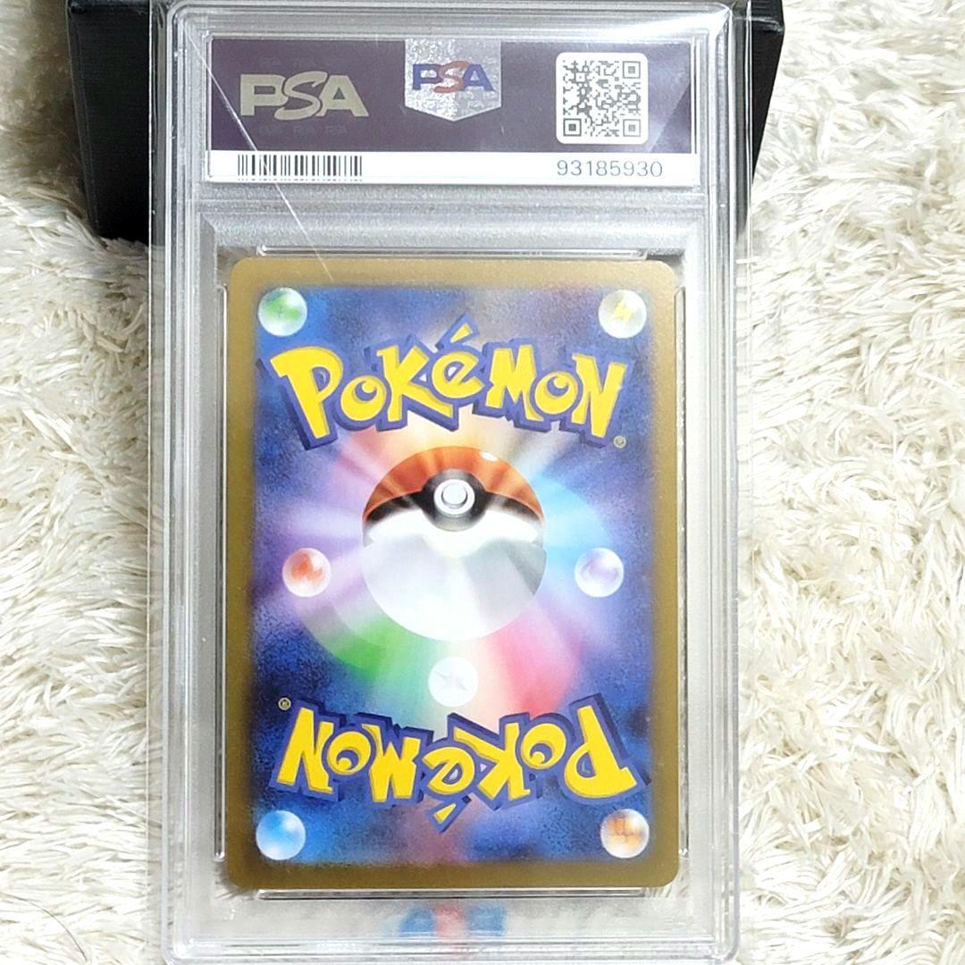 PSA10 シャワーズ YU NAGABA 063/SVーP 長場 ポケモン