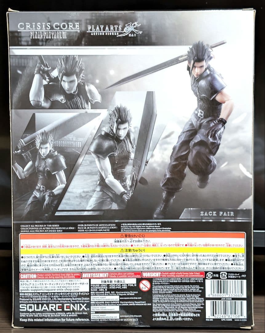 ファイナルファンタジーVII クライシスコア プレイアーツ改 ザックス