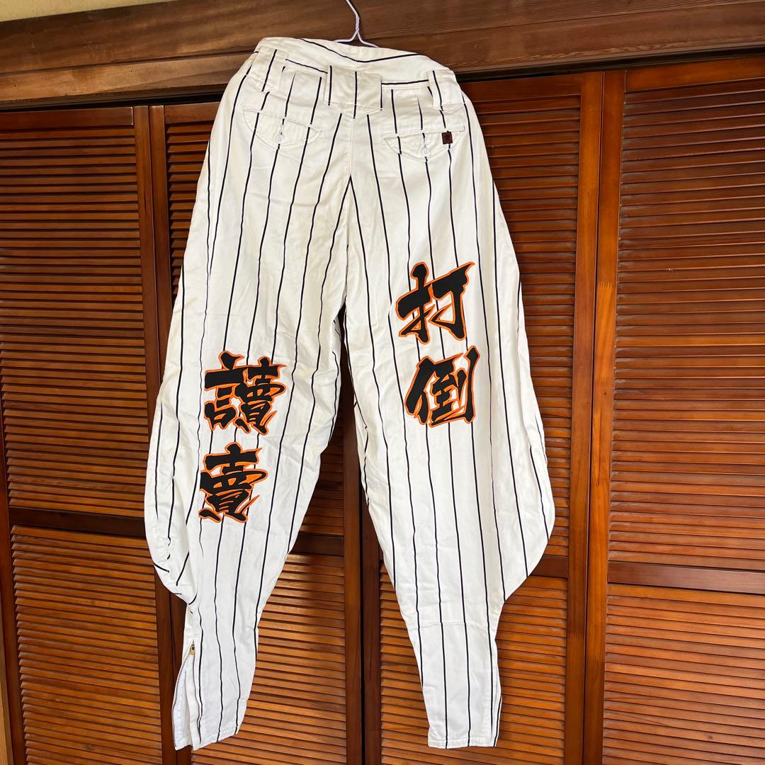 阪神タイガース　ニッカポッカ3S 生産終了