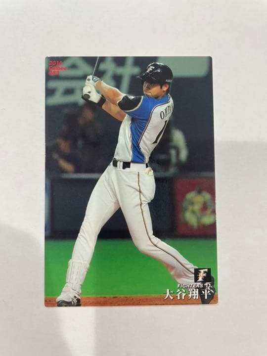 大谷翔平　プロ野球チップスカード　9枚セット