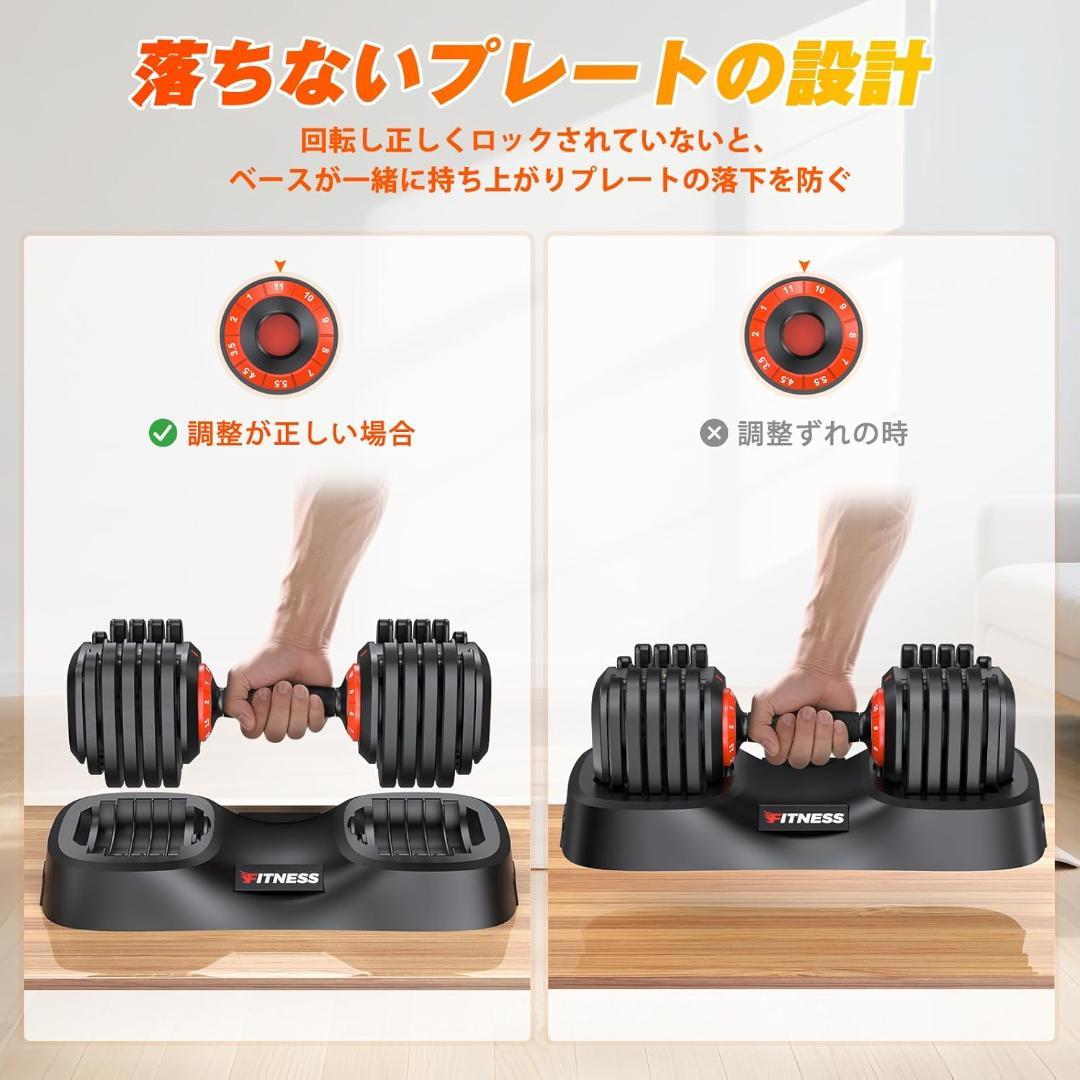 Rendpas 可変式ダンベル アジャスタブルダンベル 11kg×2個セット