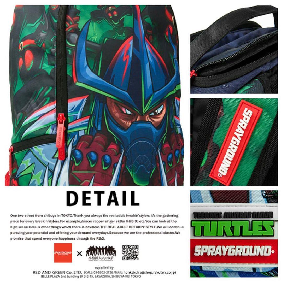 SPRAYGROUND ミュータント・タートルズ コラボ リュック