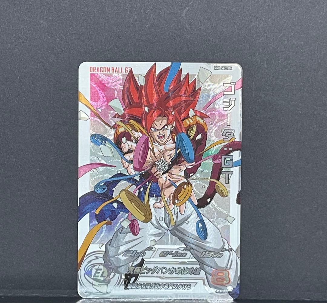 MM6-SEC3 DA ゴジータ:GT