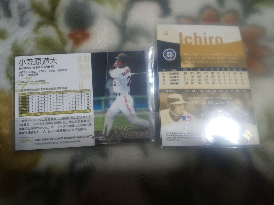 イチロー小笠原選手カード