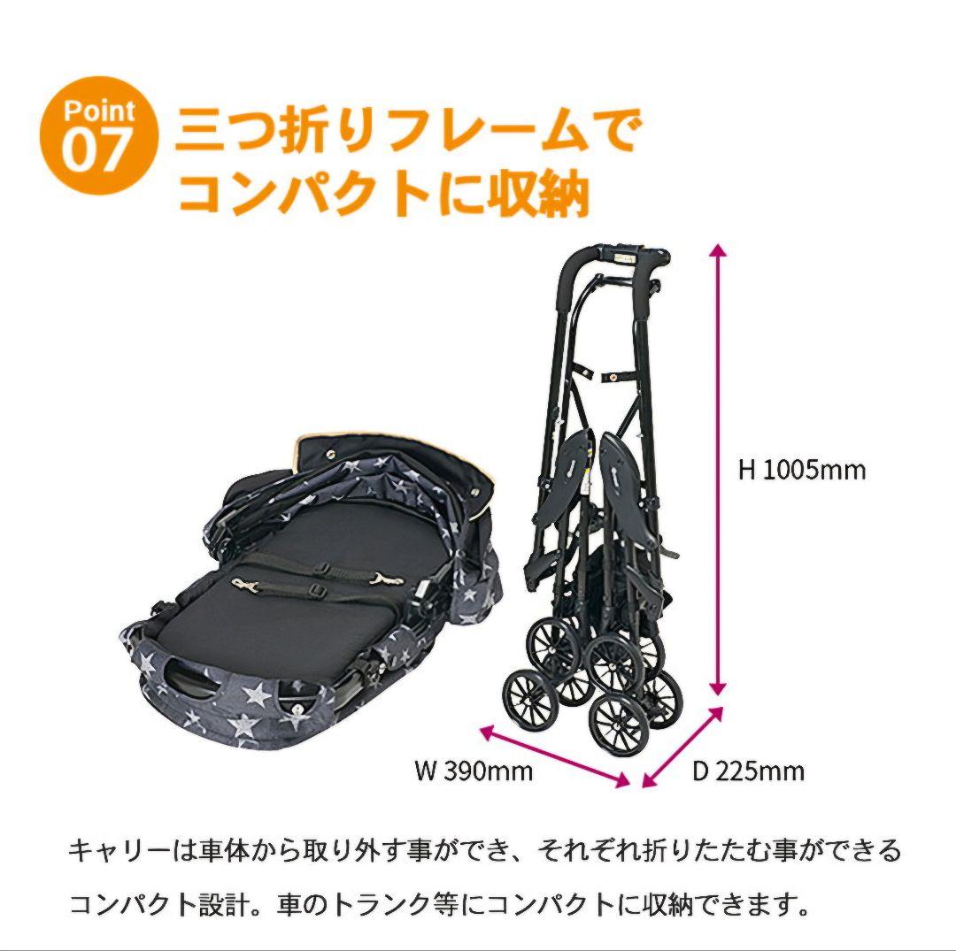 かなかな★美品！コムペット ミリミリ EG Long ★スターブラック