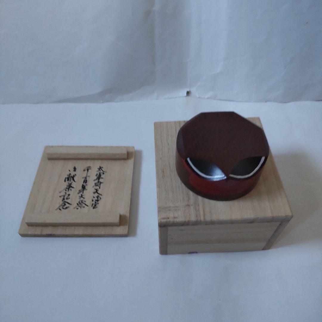 木製香合 うそ鳥 大宰府天満宮 千百年大祭 御献茶記念 香合 共箱 表千家 新品