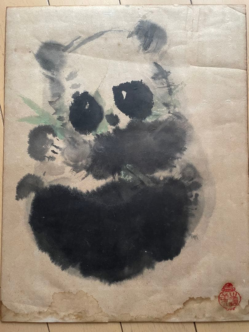 中国 水墨画 パンダ 手描き