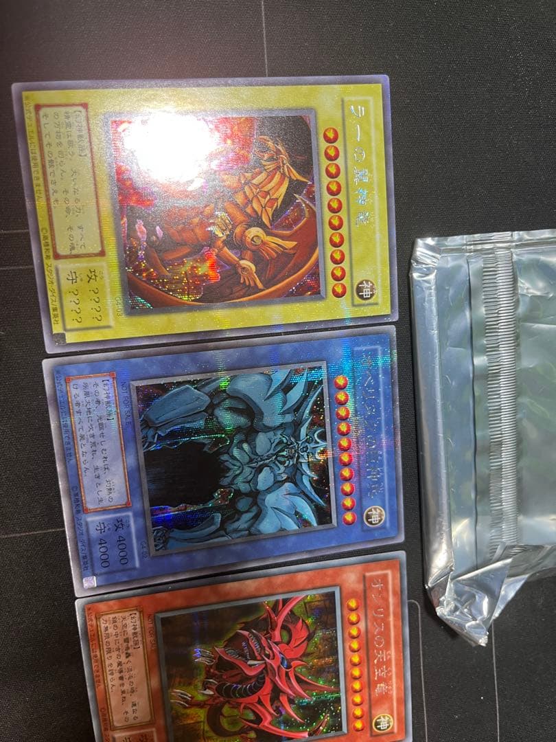 オシリスの天空竜　オベリスクの巨神兵　ラーの翼神竜