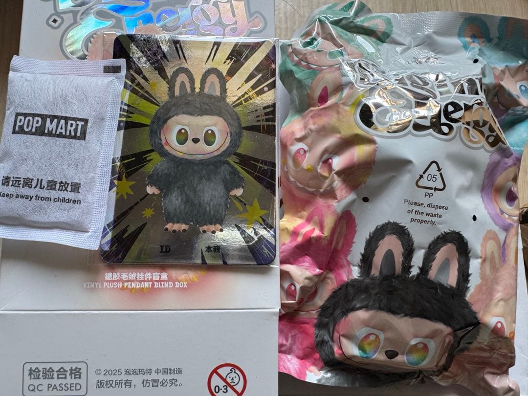 POP MART V3 シークレット 新品未使用