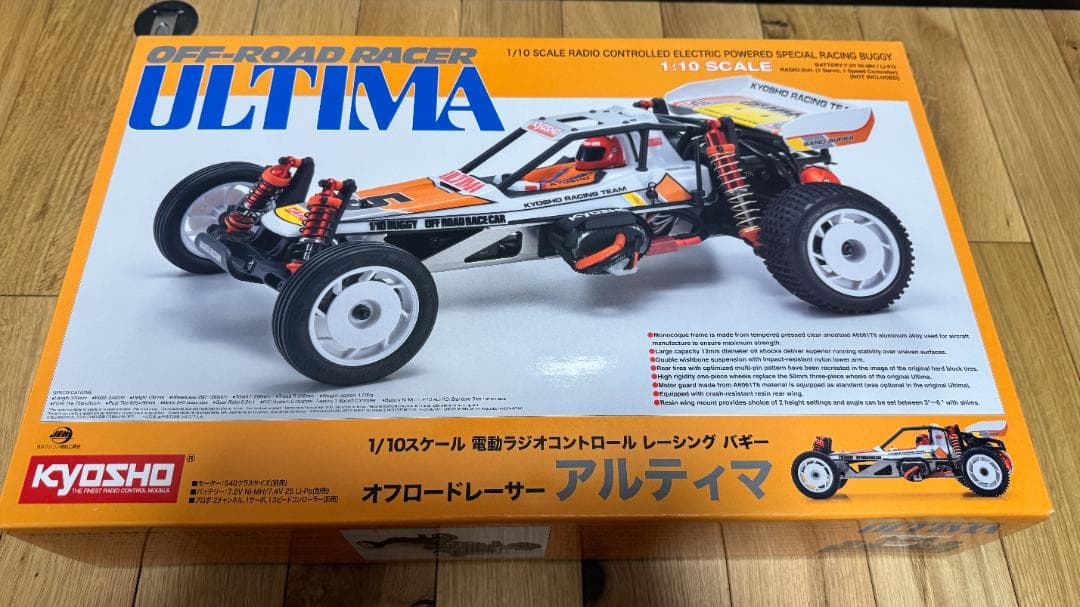 京商 アルティマ 1/10 電動ラジオコントロール レーシング バギー
