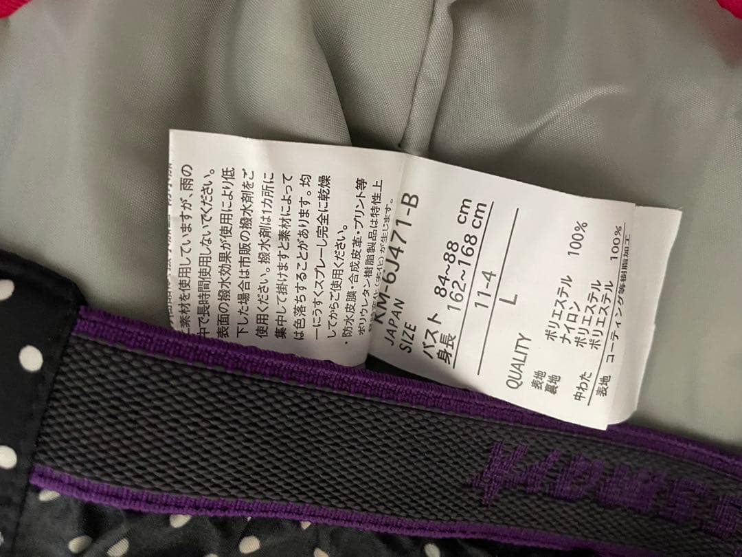 ✨1日限定セール✨kissmark＆X-nixスノーボードウェアセット