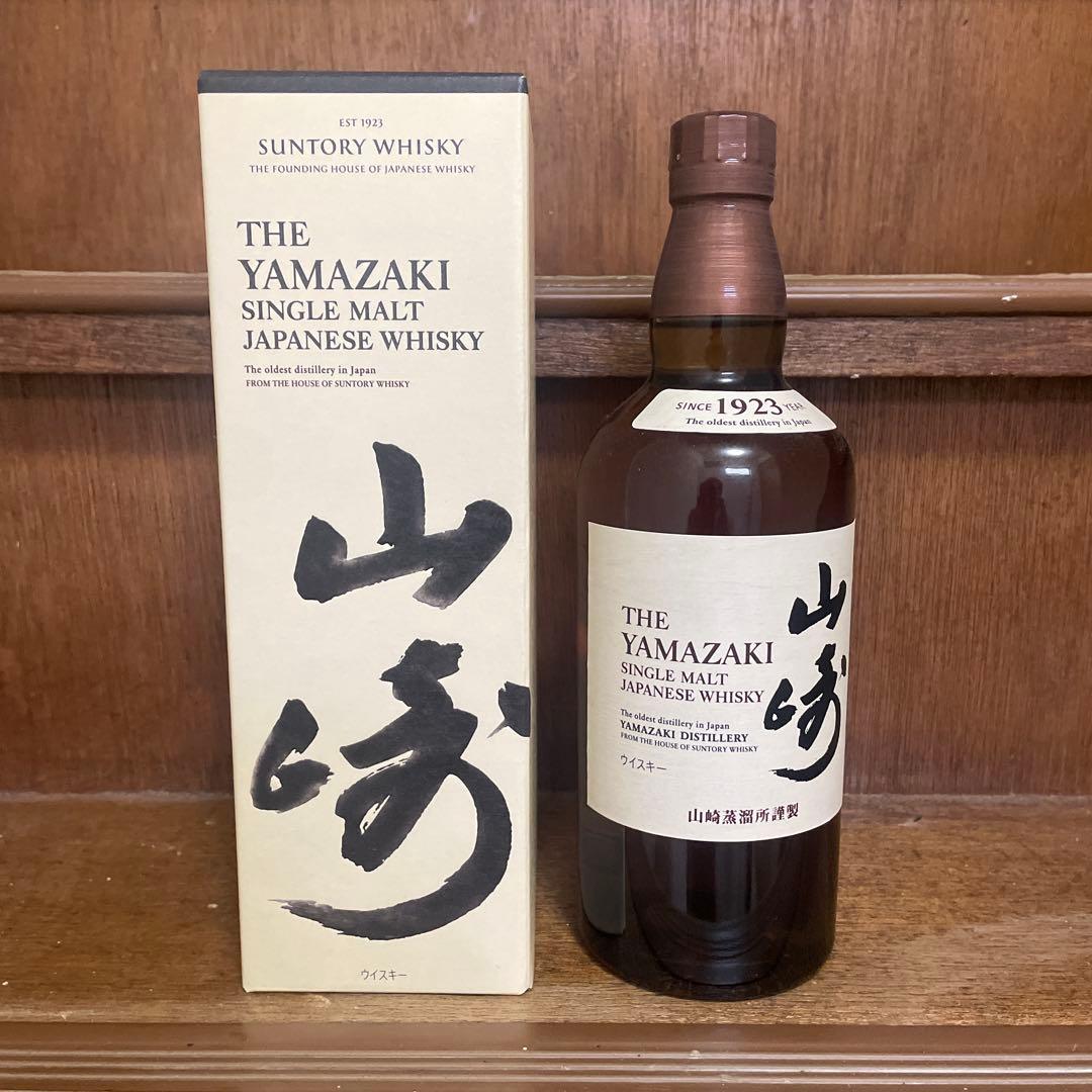 山崎シングルモルトウイスキー