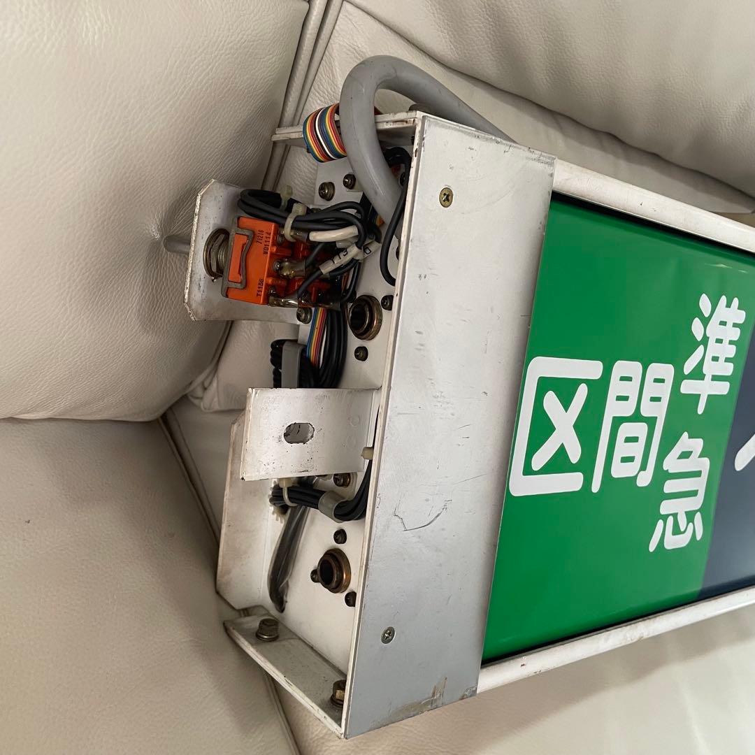 東武鉄道 10000型 側面方向幕付き行先表示機　鉄道　幕　部品